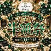 ヒメ日記 2026/09/15 08:35 投稿 みつき THE ESUTE HOUSE 柴田