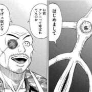 ヒメ日記 2026/06/26 23:54 投稿 うい 山口下関ちゃんこ