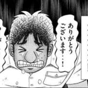 ヒメ日記 2026/09/06 01:54 投稿 うい 山口下関ちゃんこ