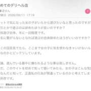 ヒメ日記 2026/09/13 20:24 投稿 うい 山口下関ちゃんこ