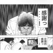 ヒメ日記 2026/09/16 21:34 投稿 うい 山口下関ちゃんこ