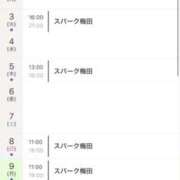 ヒメ日記 2026/01/28 18:03 投稿 ゆめ スパーク梅田店