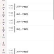 ゆめ 3月🌸🌷 スパーク梅田店