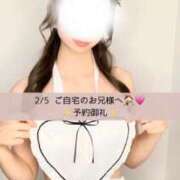 ヒメ日記 2025/02/06 21:14 投稿 うい 岡山ボディケア O．B．C