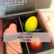 ヒメ日記 2025/02/25 12:54 投稿 うい 岡山ボディケア O．B．C