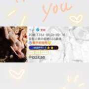 ヒメ日記 2025/03/28 18:44 投稿 うい 岡山ボディケア O．B．C