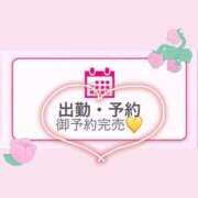 ヒメ日記 2025/04/01 19:24 投稿 うい 岡山ボディケア O．B．C