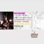 ヒメ日記 2025/07/03 19:54 投稿 うい 岡山ボディケア O．B．C