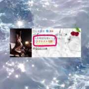 ヒメ日記 2025/07/19 16:14 投稿 うい 岡山ボディケア O．B．C