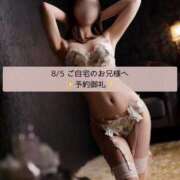 ヒメ日記 2025/08/13 16:14 投稿 うい 岡山ボディケア O．B．C