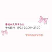 ヒメ日記 2025/08/24 22:24 投稿 うい 岡山ボディケア O．B．C