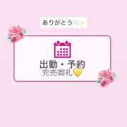 ヒメ日記 2025/08/26 13:04 投稿 うい 岡山ボディケア O．B．C