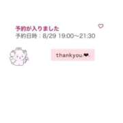 ヒメ日記 2025/08/29 19:04 投稿 うい 岡山ボディケア O．B．C