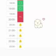 ヒメ日記 2025/09/01 18:55 投稿 うい 岡山ボディケア O．B．C