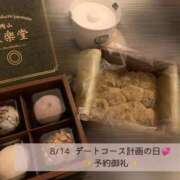 ヒメ日記 2025/09/05 11:14 投稿 うい 岡山ボディケア O．B．C