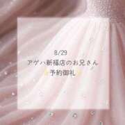 ヒメ日記 2025/09/07 16:14 投稿 うい 岡山ボディケア O．B．C