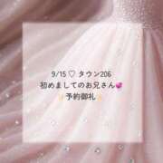 ヒメ日記 2025/09/29 01:24 投稿 うい 岡山ボディケア O．B．C