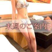 ヒメ日記 2025/10/11 10:14 投稿 うい 岡山ボディケア O．B．C