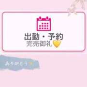 ヒメ日記 2025/10/23 16:14 投稿 うい 岡山ボディケア O．B．C