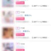 ヒメ日記 2025/10/24 12:05 投稿 うい 岡山ボディケア O．B．C