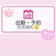 ヒメ日記 2025/10/24 16:04 投稿 うい 岡山ボディケア O．B．C