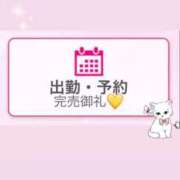 ヒメ日記 2025/10/26 20:14 投稿 うい 岡山ボディケア O．B．C