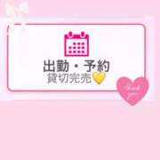 ヒメ日記 2025/11/02 09:14 投稿 うい 岡山ボディケア O．B．C