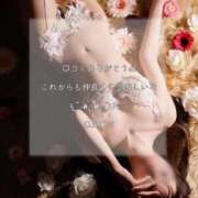 ヒメ日記 2025/11/26 20:14 投稿 うい 岡山ボディケア O．B．C