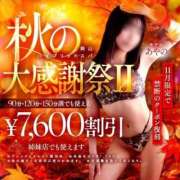 ヒメ日記 2025/11/26 20:34 投稿 うい 岡山ボディケア O．B．C