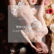 ヒメ日記 2025/11/26 20:44 投稿 うい 岡山ボディケア O．B．C