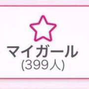 ヒメ日記 2025/12/07 04:44 投稿 うい 岡山ボディケア O．B．C
