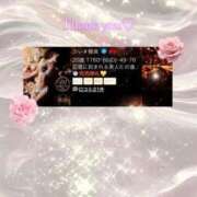 ヒメ日記 2025/12/14 09:14 投稿 うい 岡山ボディケア O．B．C