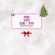 ヒメ日記 2025/12/22 15:04 投稿 うい 岡山ボディケア O．B．C