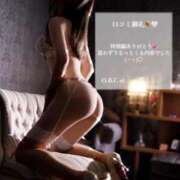 ヒメ日記 2026/01/02 20:44 投稿 うい 岡山ボディケア O．B．C