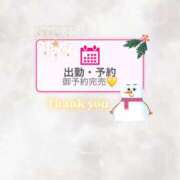 ヒメ日記 2026/01/03 15:04 投稿 うい 岡山ボディケア O．B．C