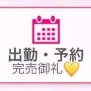 ヒメ日記 2026/01/09 21:34 投稿 うい 岡山ボディケア O．B．C