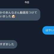 ヒメ日記 2025/01/15 12:05 投稿 あんな C.C.CATS