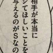 ヒメ日記 2025/05/14 13:08 投稿 あんな C.C.CATS