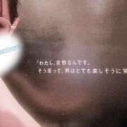 ヒメ日記 2025/08/08 13:02 投稿 あんな C.C.CATS