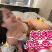 ヒメ日記 2025/09/19 16:41 投稿 あんな C.C.CATS