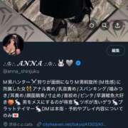 ヒメ日記 2025/10/07 07:02 投稿 あんな C.C.CATS