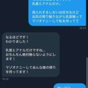 ヒメ日記 2025/10/10 22:41 投稿 あんな C.C.CATS