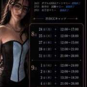 ヒメ日記 2026/08/23 15:22 投稿 あんな CCキャッツ