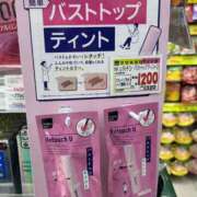 ヒメ日記 2026/09/25 10:04 投稿 あんな CCキャッツ