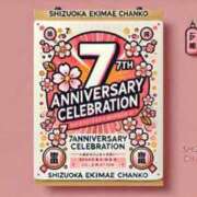 ヒメ日記 2025/02/09 15:18 投稿 ふぶき 静岡駅前ちゃんこ