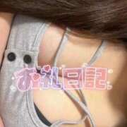 ヒメ日記 2025/11/08 20:38 投稿 ふぶき 静岡駅前ちゃんこ