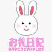 ヒメ日記 2025/08/12 16:48 投稿 みさき 静岡駅前ちゃんこ