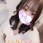 ヒメ日記 2025/12/11 02:23 投稿 みるるん/現役JD ギャルズネットワーク大阪