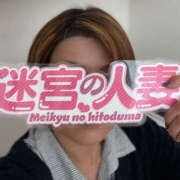 ヒメ日記 2024/12/10 12:39 投稿 ねね 迷宮の人妻　熊谷・行田発