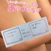 ヒメ日記 2024/12/14 10:49 投稿 ねね 迷宮の人妻　熊谷・行田発